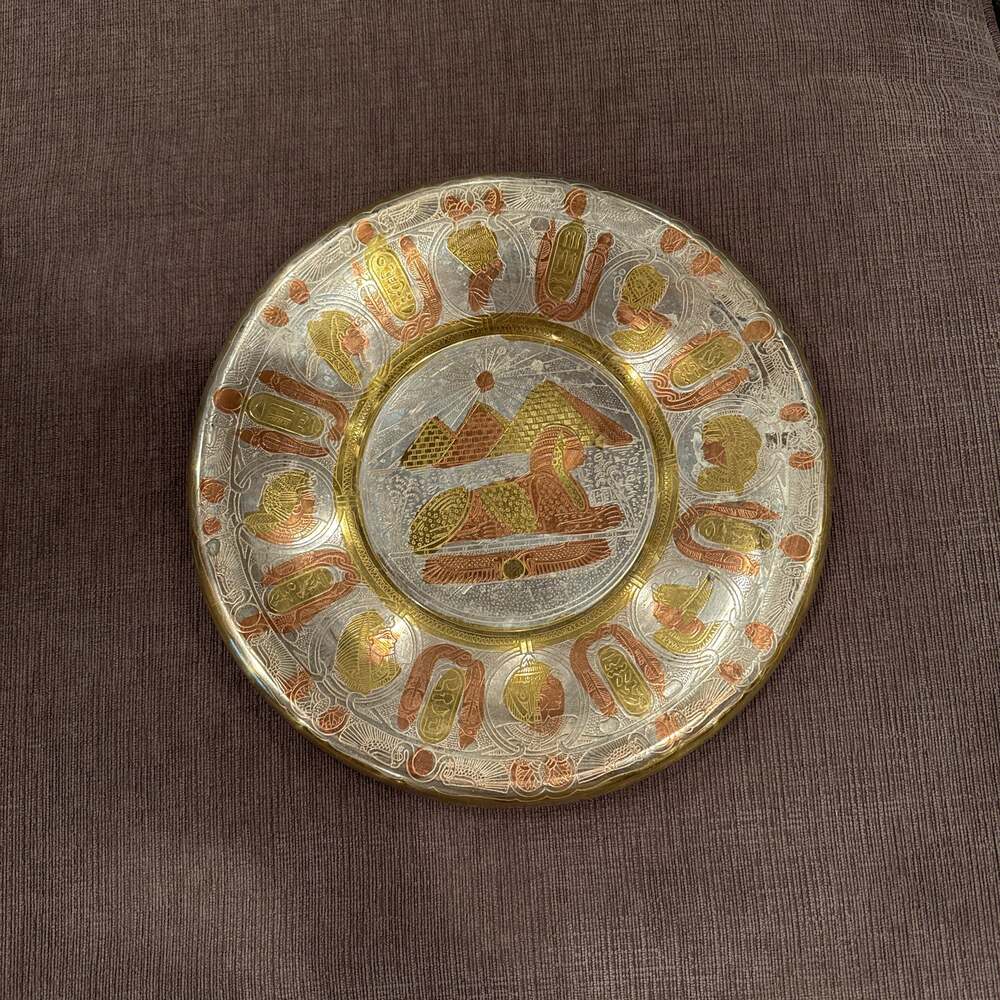 Vintage Egyptian Pharaoh Sphinx Brass Silver Copper Decorative Wall Plate - 7.5